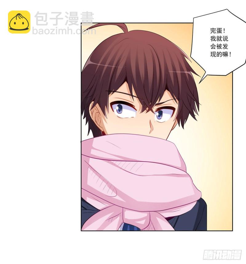 237 简心怡的吻(1/2)-第236话