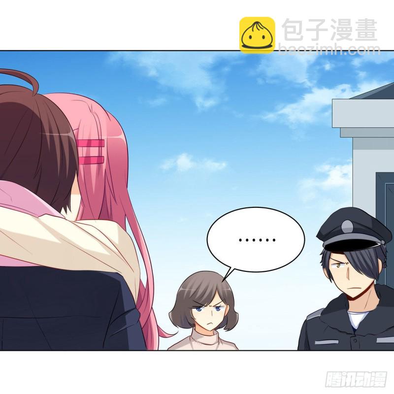 237 简心怡的吻(1/2)-第236话