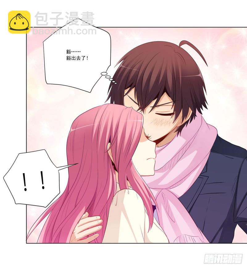 237 简心怡的吻(1/2)-第236话