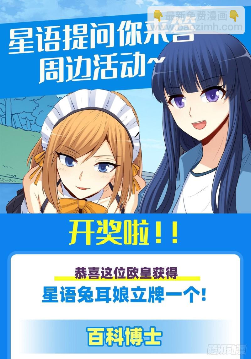 237 简心怡的吻(1/2)-第236话