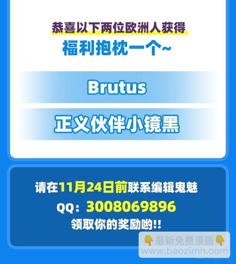 237 简心怡的吻(1/2)-第236话