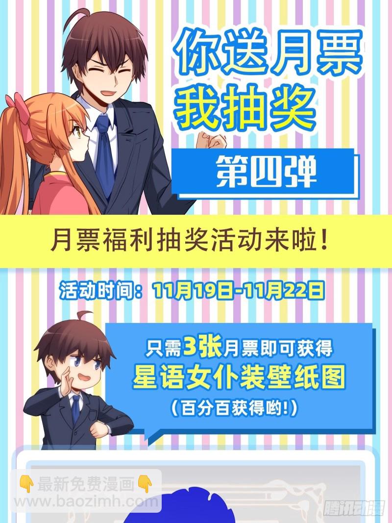 237 简心怡的吻(1/2)-第236话