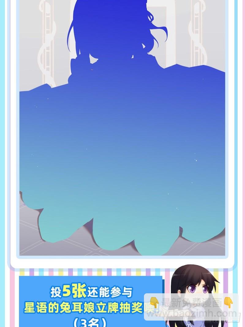 237 简心怡的吻(1/2)-第236话