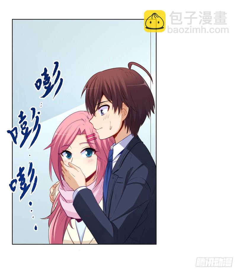 237 简心怡的吻(1/2)-第236话