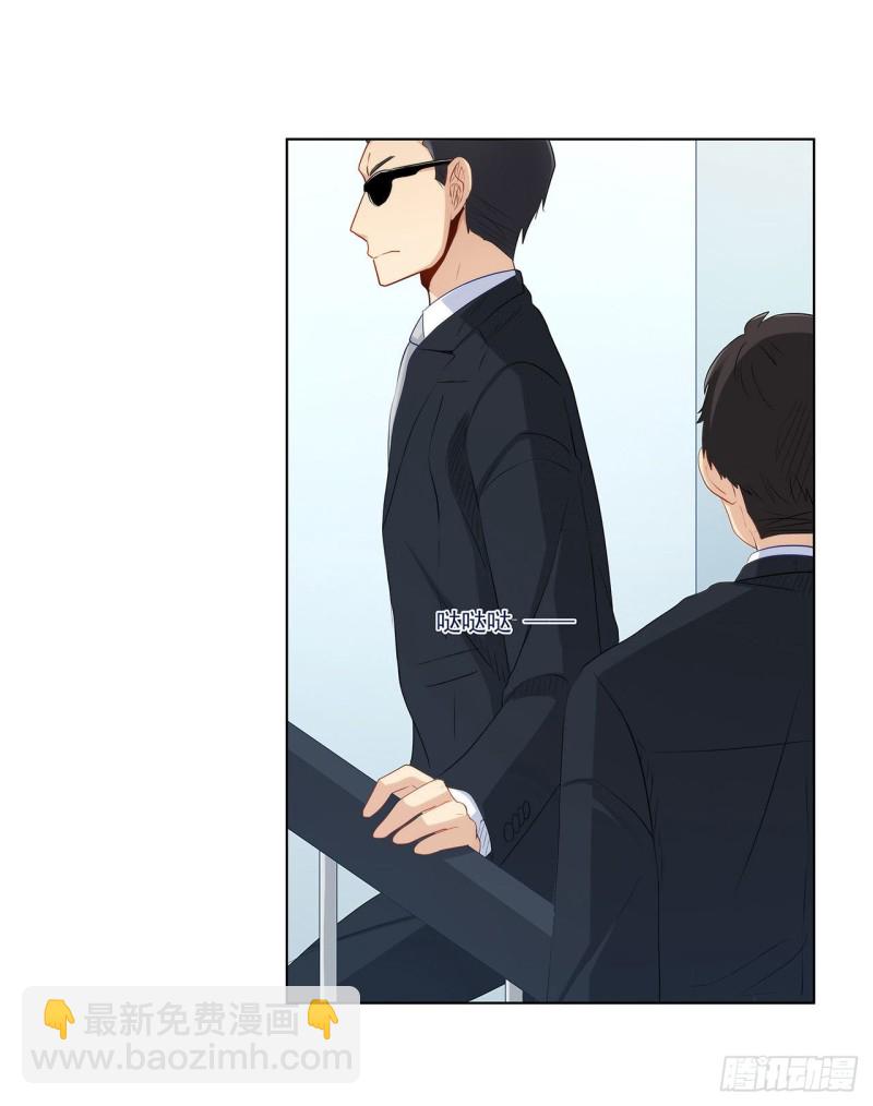 237 简心怡的吻(1/2)-第236话