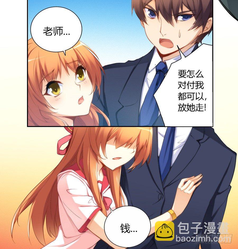 第三十五话-第36话