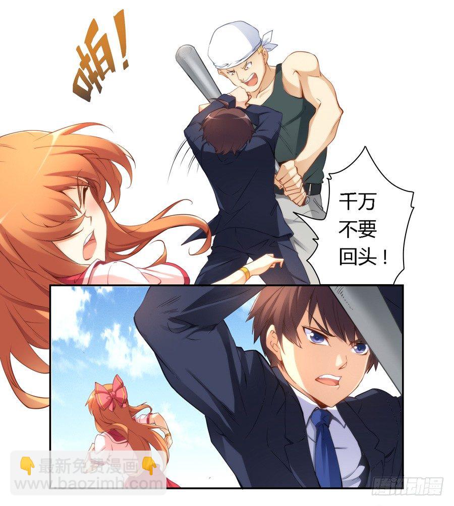 第三十五话-第36话