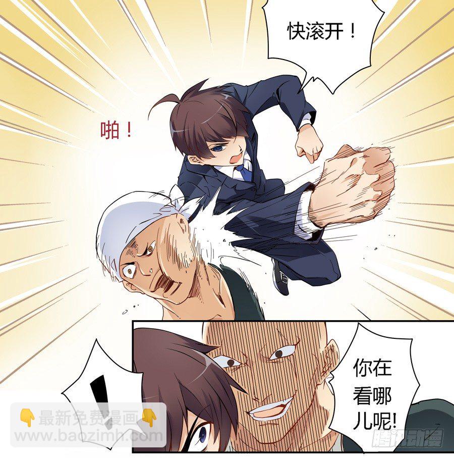 第三十五话-第36话