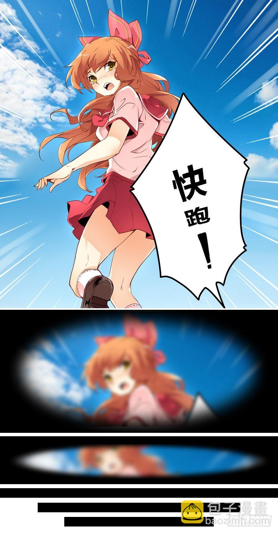 第三十五话-第36话