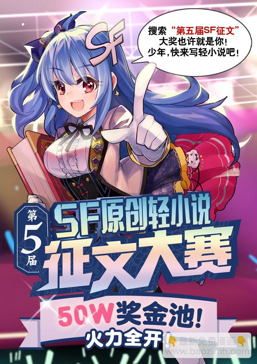 第三十五话-第36话