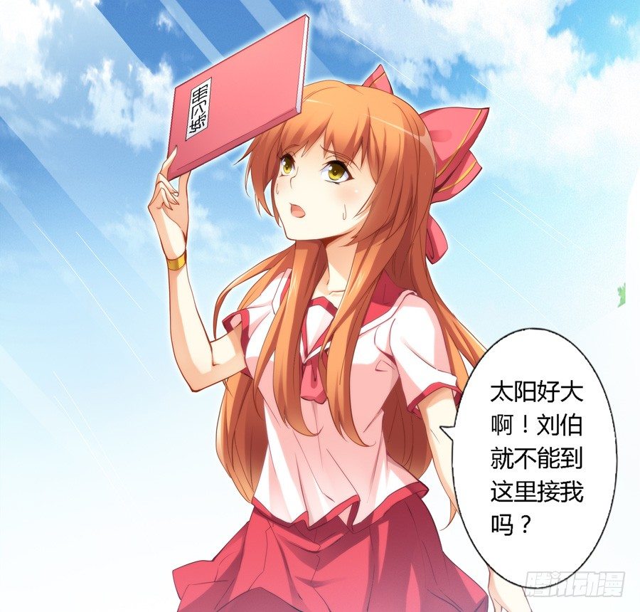 第三十五话-第36话