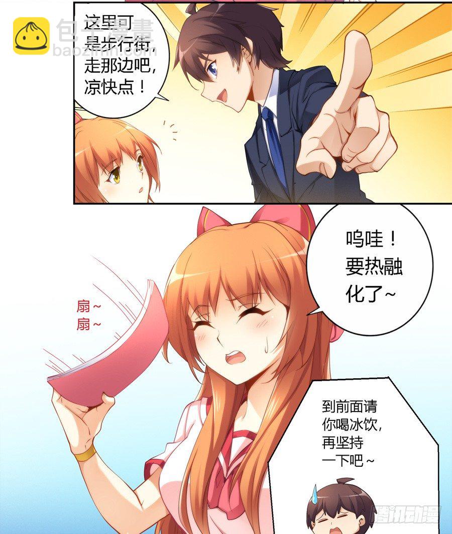 第三十五话-第36话