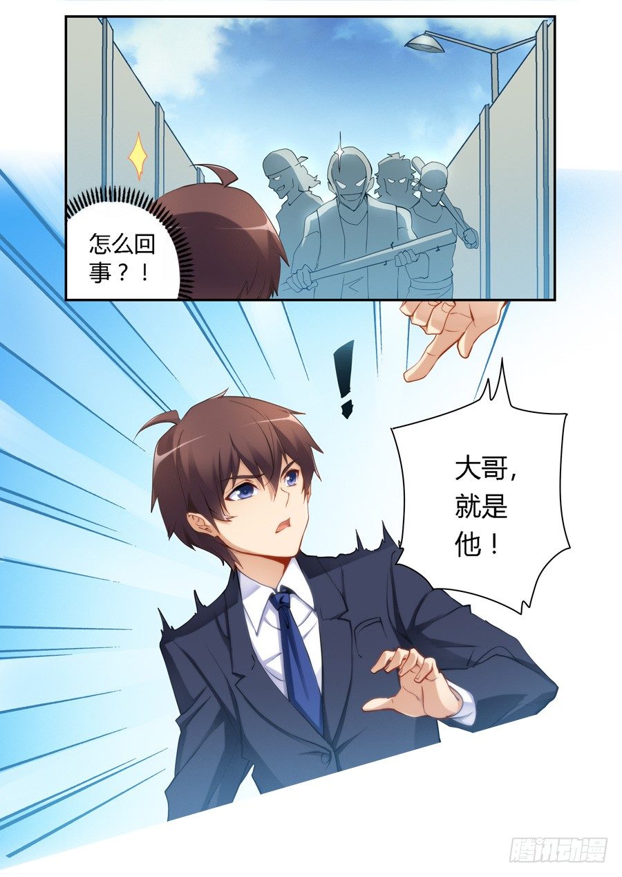 第三十五话-第36话