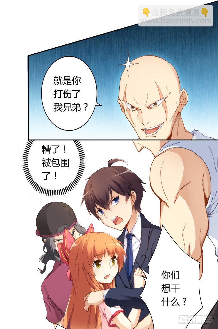 第三十五话-第36话