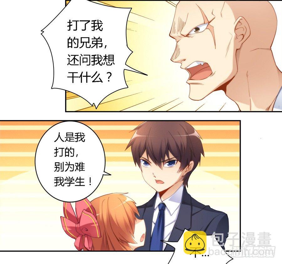 第三十五话-第36话