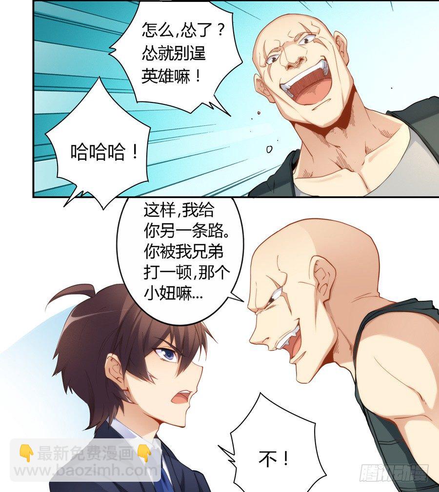 第三十五话-第36话