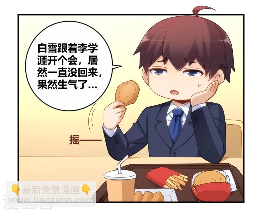 第94话(1/2)-第94话