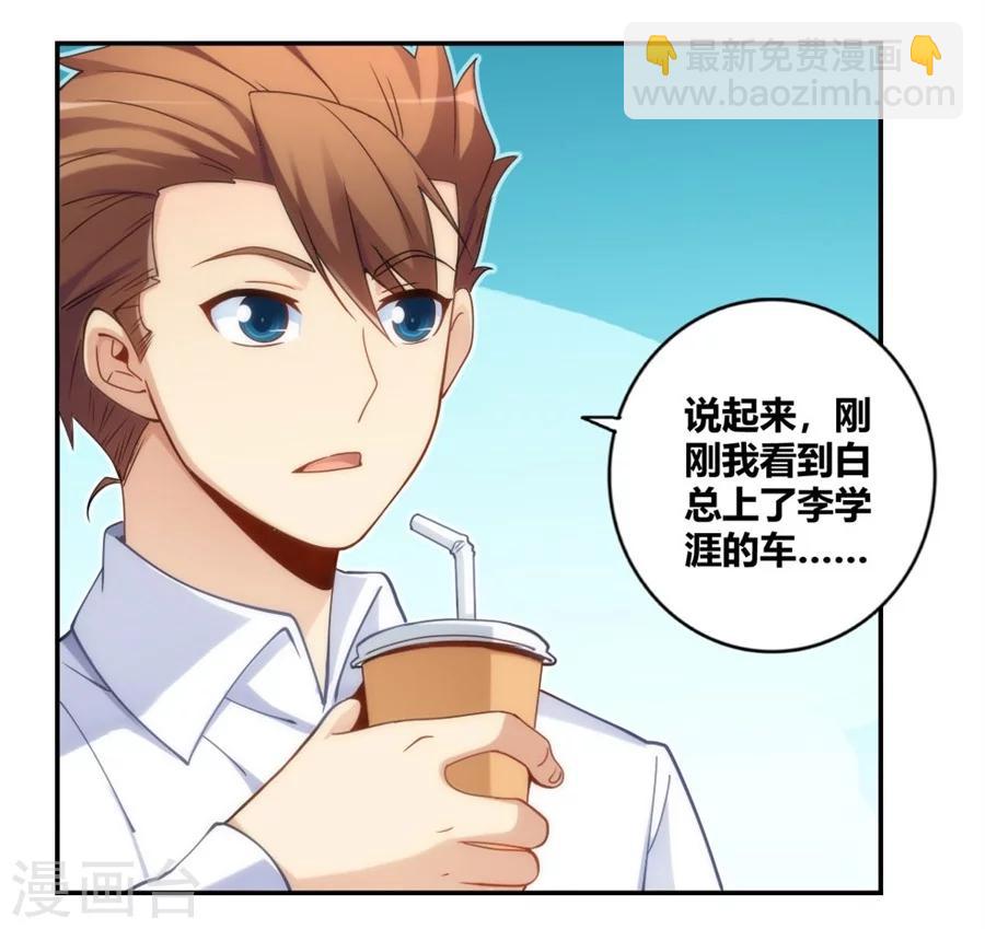 第94话(1/2)-第94话