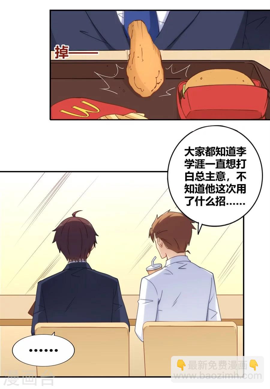 第94话(1/2)-第94话