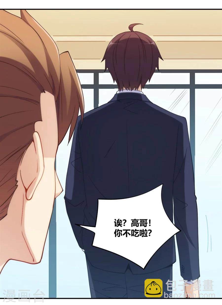 第94话(1/2)-第94话