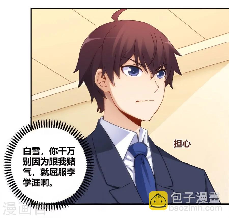 第94话(1/2)-第94话