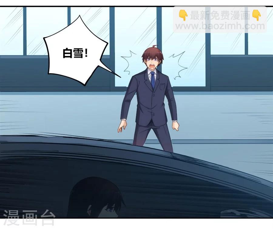 第94话(1/2)-第94话