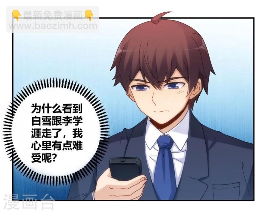 第94话(1/2)-第94话