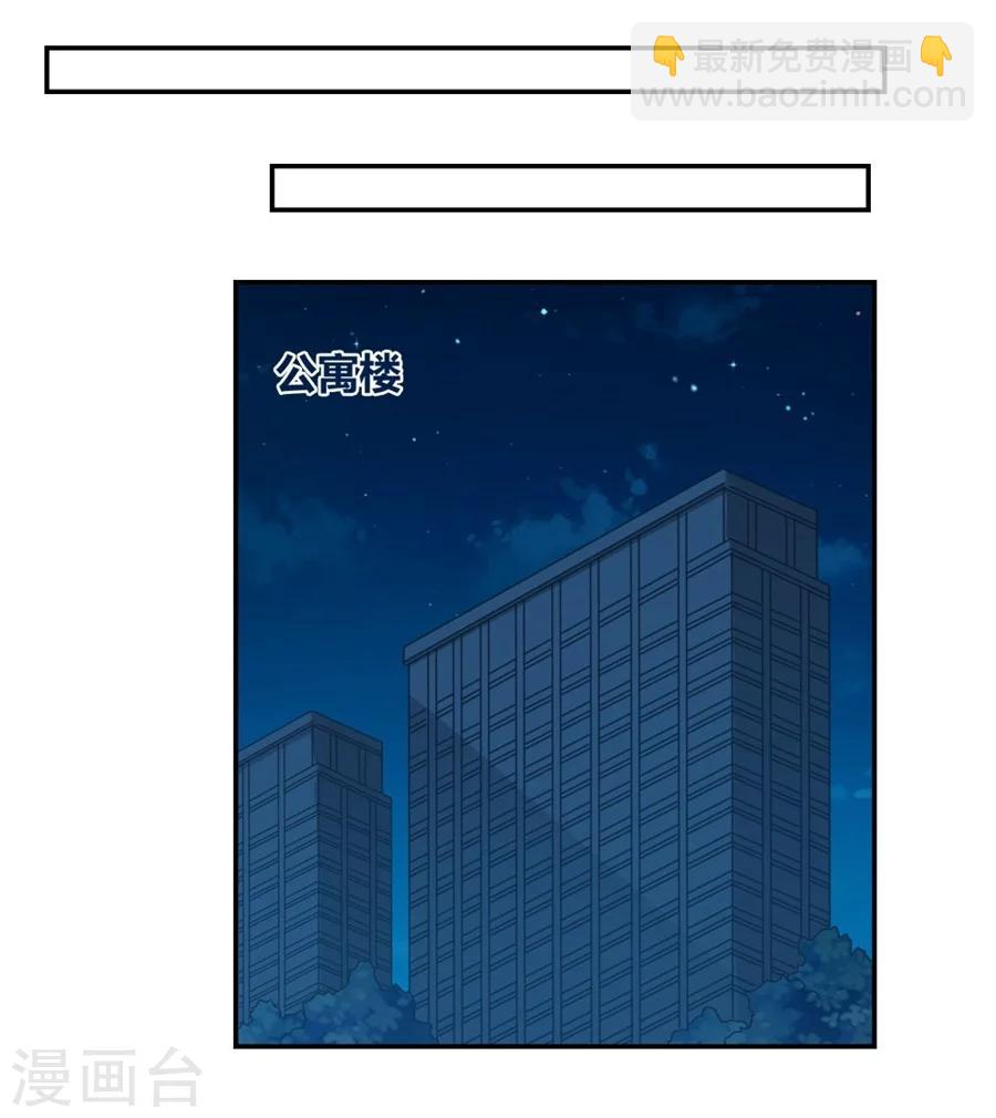 第94话(1/2)-第94话