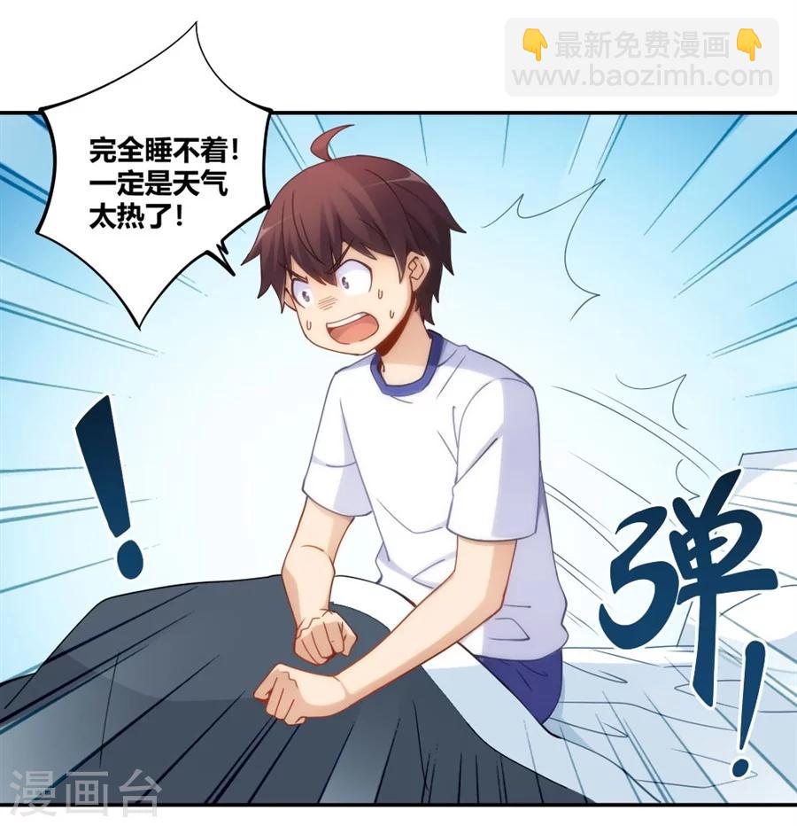 第94话(1/2)-第94话