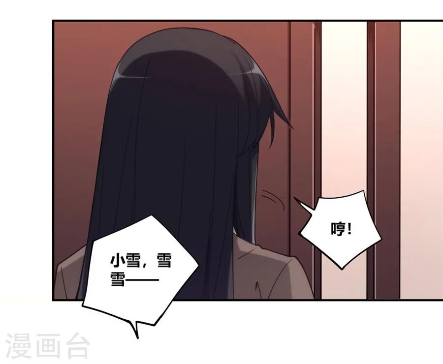 第94话(1/2)-第94话