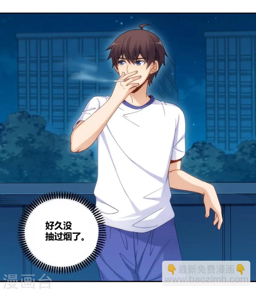 第94话(1/2)-第94话