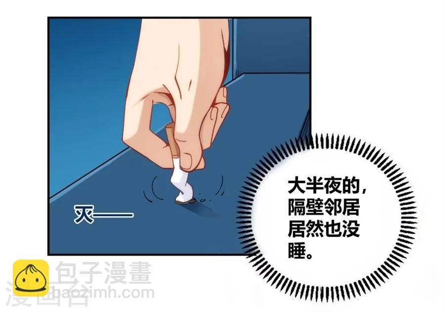 第94话(1/2)-第94话