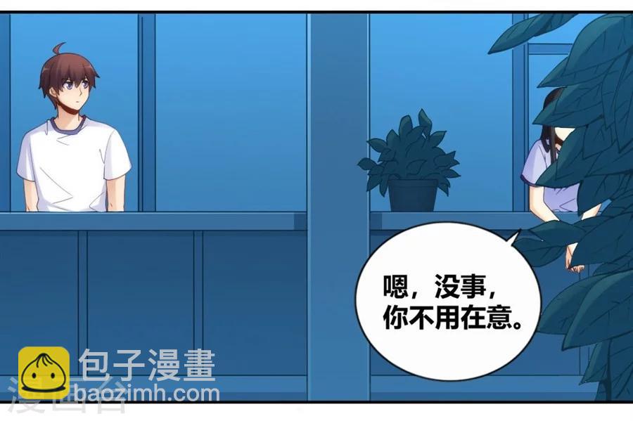 第94话(1/2)-第94话