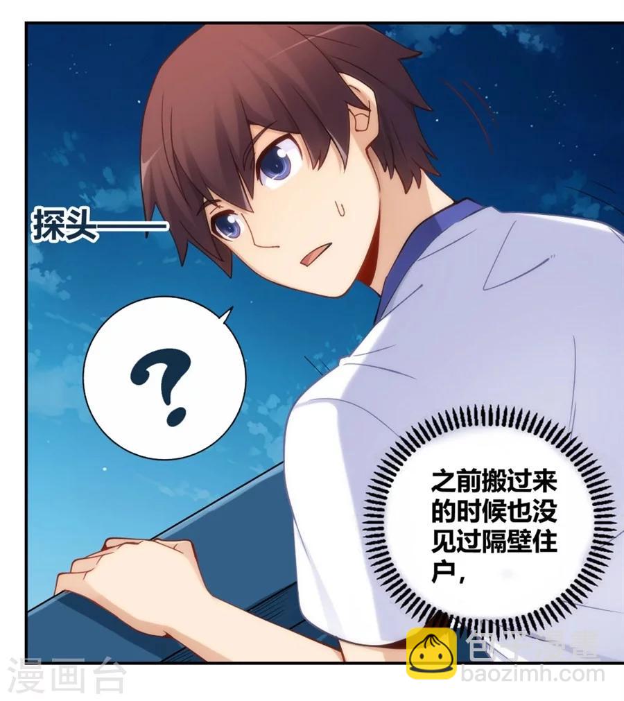 第94话(1/2)-第94话