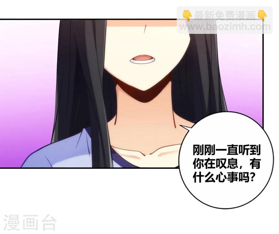 第94话(1/2)-第94话