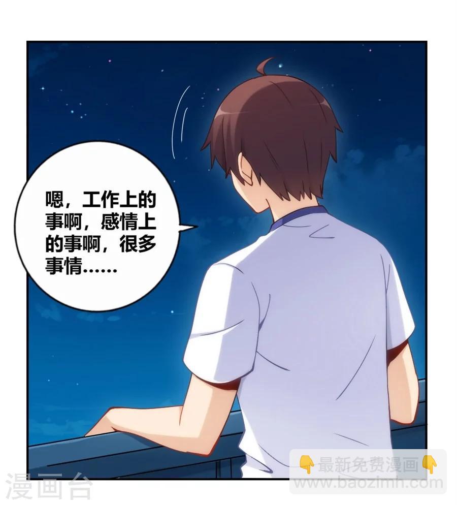 第94话(1/2)-第94话