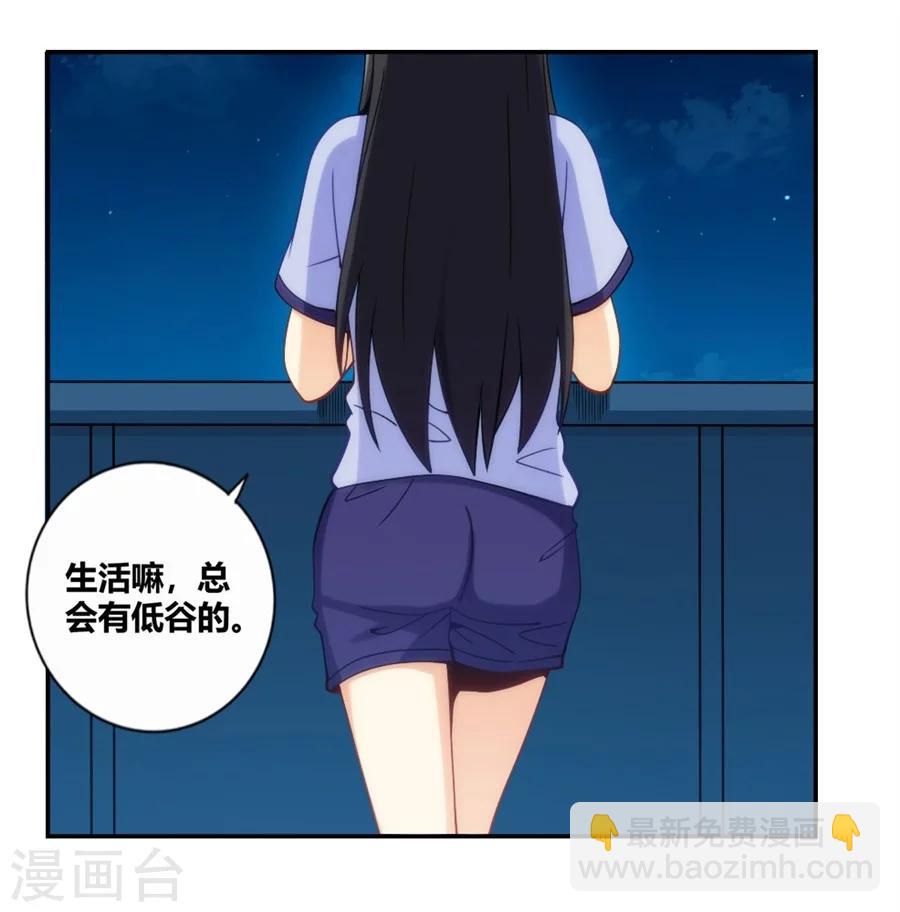 第94话(1/2)-第94话