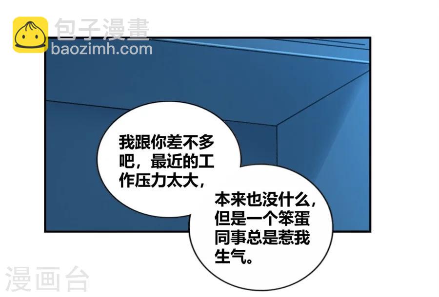 第94话(1/2)-第94话