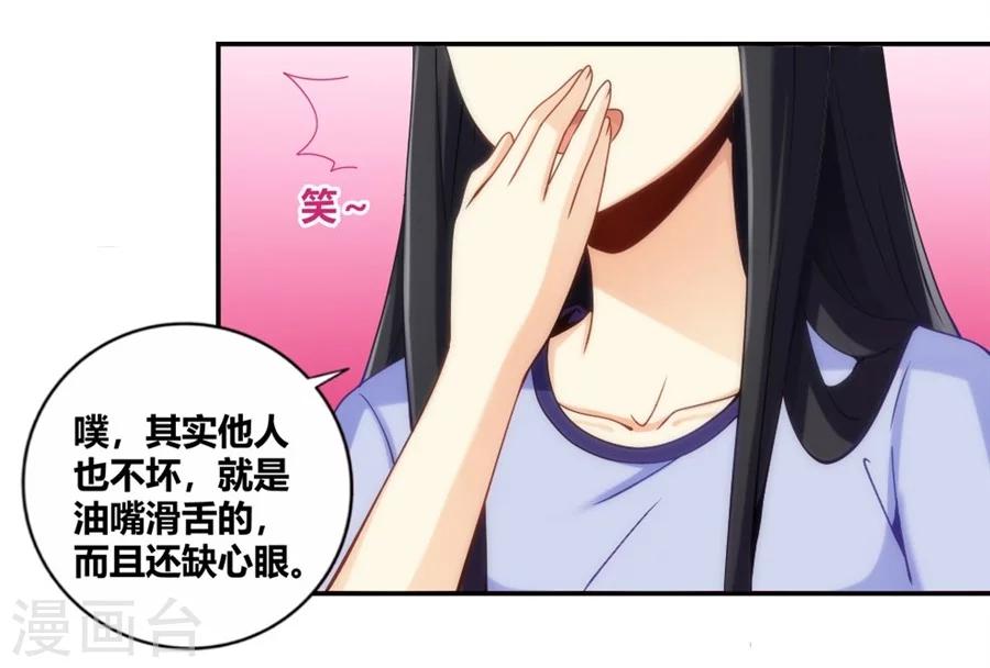 第94话(1/2)-第94话