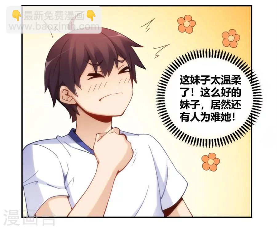 第94话(1/2)-第94话