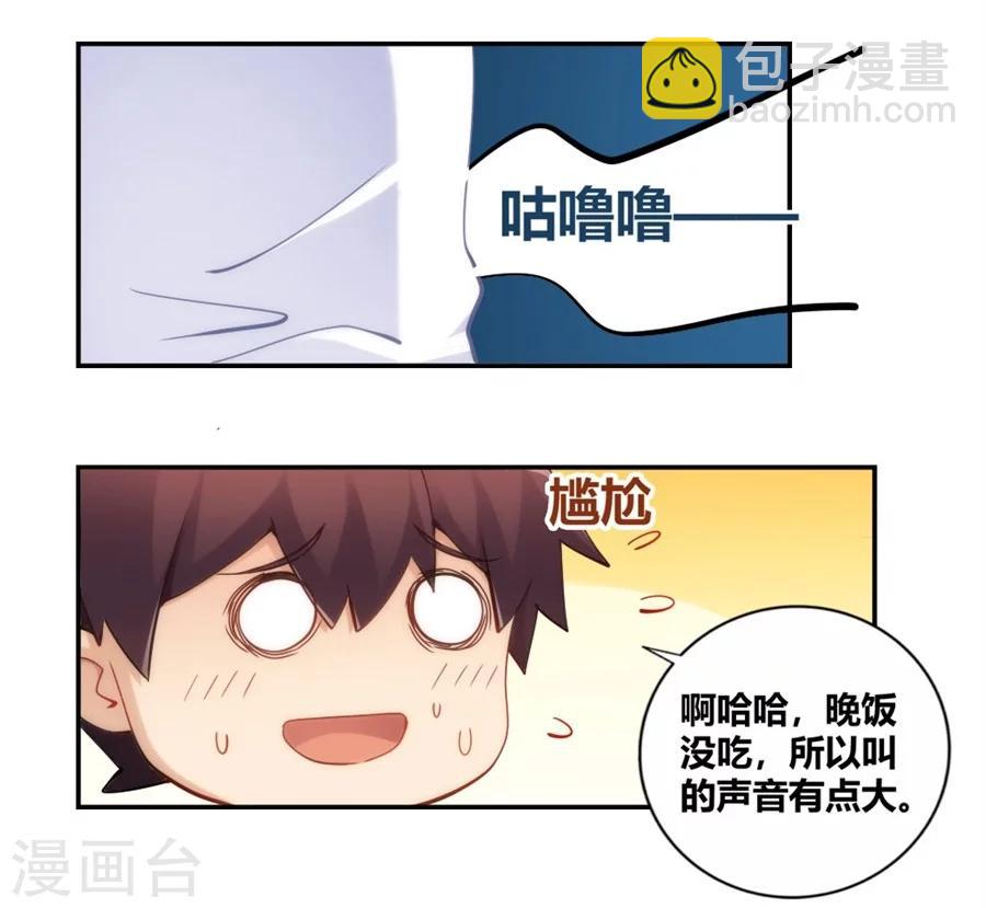 第94话(1/2)-第94话