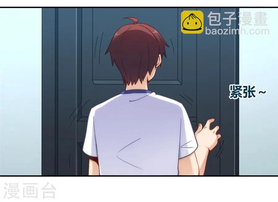 第94话(1/2)-第94话