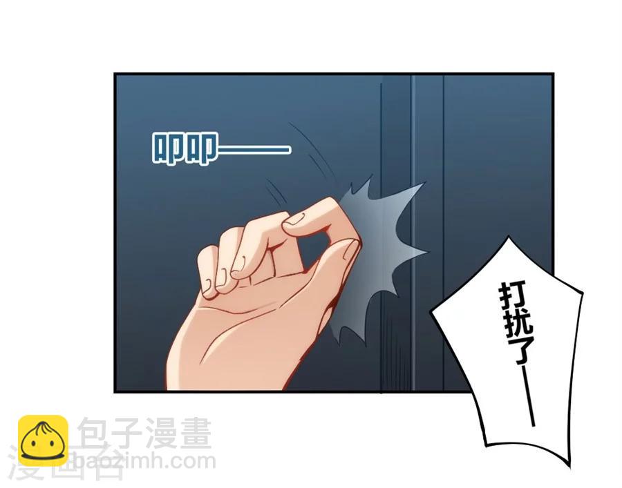 第94话(1/2)-第94话