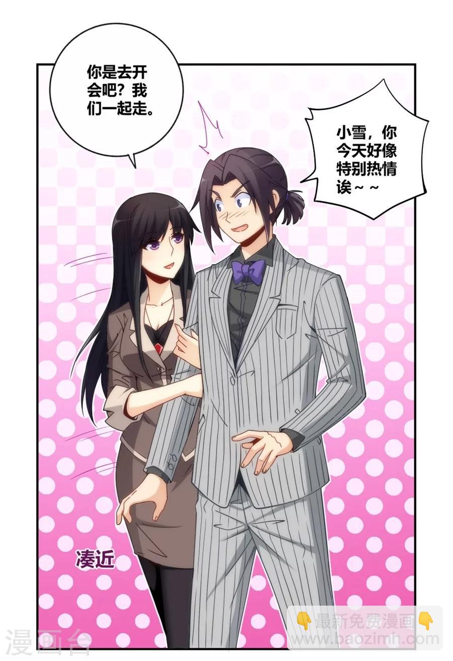 第94话(1/2)-第94话