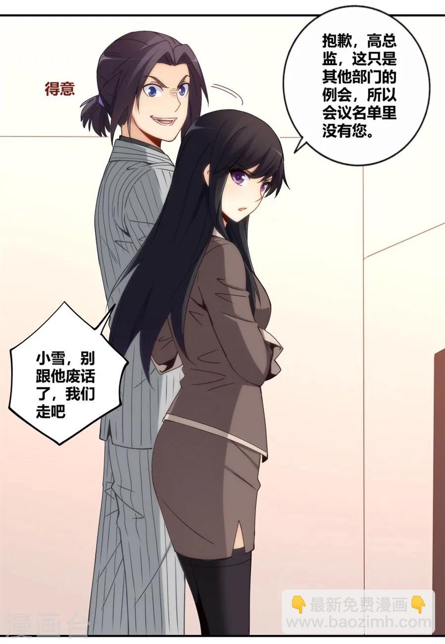 第94话(1/2)-第94话