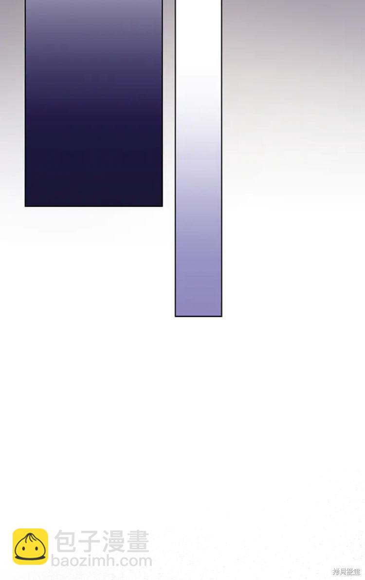 我是個惡棍，但我成了母親 - 第17話(1/2) - 3