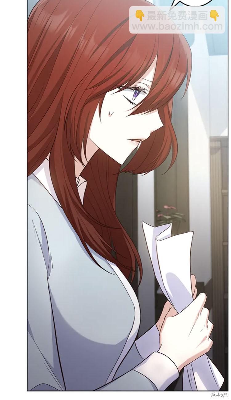 我是個惡棍，但我成了母親 - 第17話(2/2) - 5