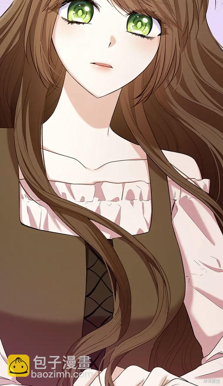 我是個惡棍，但我成了母親 - 第17話(2/2) - 1