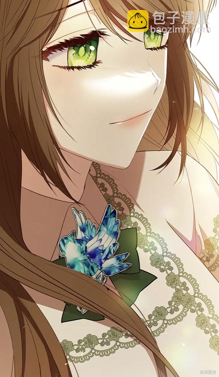 我是個惡棍，但我成了母親 - 第19話(1/2) - 3