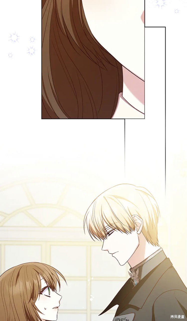 我是個惡棍，但我成了母親 - 第19話(1/2) - 5